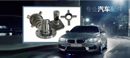 萍鄉(xiāng)汽車配件網(wǎng)站建設(shè)的基本流程