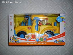 特價銷售優(yōu)質(zhì)兒童玩具，歡樂童年陪伴成長