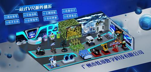 南京軟博會隆重開幕 炫境科技VR科普體驗震撼全場